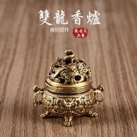 ราคา ทองเหลืองบริสุทธิ์มงคลมังกรสองหูเต็งหลงกระถางธูปสก์ท็อปเครื่องประดับนูนไม้จันทน์กระถางธูปงานฝีมือเครื่องทองแดงเก่า (53511208221)