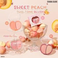 ราคา (ของแท้/ส่งไว)Sivanna Color Sweet Peach Two-tone Blush || HF573 บลัชออนทูโทนลูกพีช (44307210229)