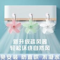 ราคา เครื่องปรับอากาศเครื่องปรับอากาศเครื่องปรับอากาศเครื่องปรับอากาศคู่มือพัดลม กันลม โดยตรงเป่าเปลี่ยนไปพระเจ้าติดผนังทารกอากาศ เชื่อมต่อ (46910737413)