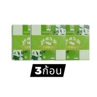 ราคา 3 ก้อน สบู่ทองพันชั่ง สบู่สมุนไพร ลดกากเกลื้อน เชื้อรา ลดคัน 1 ก้อน 50กรัม (46411393798)