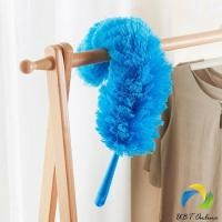 ราคา UBT ไม้ปัดฝุ่นสีฟ้า ปัดฝุ่นไมโครไฟเบอร์ Microfiber Duster (20869461130)