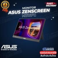 ราคา ASUS ZenScreen MB16FC Portable Monitor- 16:10 WUXGA (1920 x 1200) IPS panel, Full HD, 75Hz USB Type-C (รับประกัน3ปี) (48457640389)