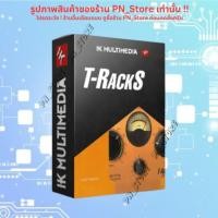 ราคา IK Multimedia T-RackS 6 MAX 2025 ชุดปลั๊กอิน VST Mastering สำหรับ Windows (47851473257)