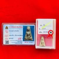 ราคา หลวงพ่อกวย พระผงสุพรรณ เนื้อผงนำ้มัน ติดรางวัลที่1 งาน จ.สุพรรณบุรี (57609582483)