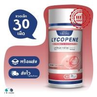 ราคา Lifeplus Vistas Lycopene บรรจุ 30 เม็ด (7091282364)