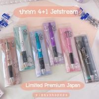 ราคา Uni Jetstream ปากกา 4 สี + ดินสอ (4+1) ในด้ามเดียวกัน ลาย disneys (3182931)