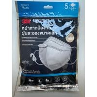 ราคา หน้ากากป้องกันฝุ่นละอองขนาดเล็ก 3M (29223684103)