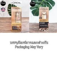ราคา Age Perfect Eye Renewal Eye Cream 15 ml ครีมบำรุงรอบดวงตา อายครีม (23539929402)