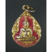 ราคา เหรียญหลวงพ่อดำหลังกรมหลวงชุมพรฯ ปี2538 วัดกำพร้า (26485609396)