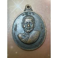 ราคา เหรียญหลวงพ่อเงินหลังหลวงพ่อแช่ม วัดดอนยายหอม จ.นครปฐม ปี2516 (บล๊อกเสริม) (26491575300)