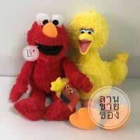 ราคา ตุ๊กตาเอลโม่และผองเพื่อนElmo&friend (2304392644)