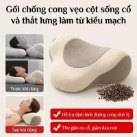 ราคา Improve Cervical Spine HealthBarley Arch Neck Pillow / Neck Orthopedic Pillow / Healthy Sleeping Pillow (40529531613)