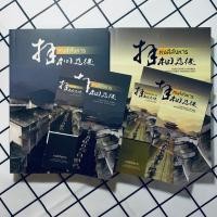 ราคา ชุดนิยายหงส์สังหาร 2เล่มจบ(นิยายจีนแปลมือสอง) (44409523114)
