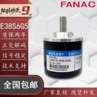 ราคา One Erba Type หมุน Encoder E38S6G5-400B-G24N100/200/300/360/500 (53059629556)