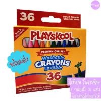 ราคา สีเทียน ล้างออกได้ สีเทียน 36 แท่ง เสริมจินตนาการ เสริมพัฒนาการ สำหรับเด็ก สีเทียนเด็กปลอดสารพิษ สีเทียนปลอดสารพิษ (14447997837)