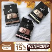 ราคา พร้อมส่งE.L.F. Cosmetics Baked Highlighter (1441239643)
