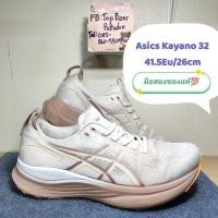 ราคา Asics Gel-Kayano 32 ​​​ มือสองของแท้ไซส์ Eu41.5 26cm (48560395843)