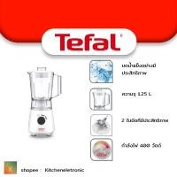 ราคา TEFAL เครื่องปั่นอเนกประสงค์ รุ่น BL2A (12464110705)