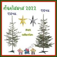 ราคา VINTER 2020 วินเตอร์ 2020 ไม้ประดิษฐ์, ใน/นอกอาคาร/ต้นคริสต์มาส เขียว150 ซม. (3660409229)