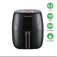 ราคา ใหม่ ขนาด 5.5 ลิตร SMARTHOME สมาร์ทโฮม หม้อทอดไร้น้ำมัน รุ่น MV-1407 สีดำ (18391373842)