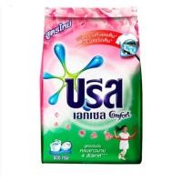 ราคา บรีสเอกเซล comfort สูตรเข้มข้น สีชมพูขนาด 800 กรัม บรีสเอกเซล สีเขียว ขนาด 850 กรัม(ระบุ) (5458065108)