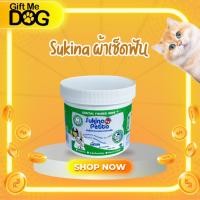 ราคา SUKINA PETTO Dental Finger Wipe ซูกินะ ผ้าเช็ดทำความสะอาดคราบฟันสัตว์เลี้ยง (24713326278)