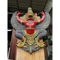 ราคา พญาครุฑสำนักงานเก่า ครุฑแขวนผนัง ขนาด65ซม ครุฑหน้าดุ (42020743918)