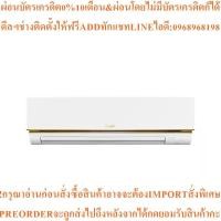 ราคา Mitsubishi Electricแอร์ติดผนัง18084BTUรุ่นMS-GN18VFSสินค้าต้องสั่งเบิกจากศูนย์แท้ๆ100%PREORDERฟรีSOUNDBARลำโพงบูลทูธพกพา (57106750797)