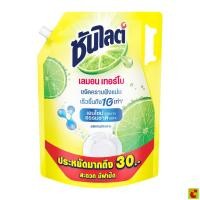 ราคา ซันไลต์ น้ำยาล้างจาน เลมอน เทอร์โบ 1,850 มล. ซันไลต์ล้างจาน ซันไลน์น้ำยาล้างจาน ผลิภัณฑ์ล้างจาน (45360588837)