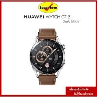 ราคา Huawei Smartwatch WATCH GT3 Classic (13962322696)