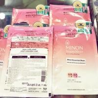 ราคา Minon amino moist mask มินอน มาสค์ (829192410)