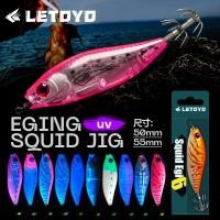 ราคา LETOYO Cross-Border UV ไม้แนวนอนกุ้งล่อเหยื่อปลอมเหยื่อปลาหมึกตะขอ 50 มม./55 มม. Lure อุปกรณ์ตกปลา (54711809152)
