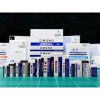 ราคา ยางลบโมโน Tombow MONO Plastic Eraser (6612998912)