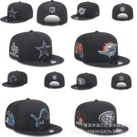 ราคา Nfl Major League 32ทีมรักบี้ SF ปักหมวกปีกแบนหมวกเบสบอลฮิปฮอปสตรีทกลางแจ้ง (29920559453)
