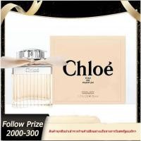 ราคา ของแท้% Chloe Chloe Eau de Parfum 75ml (56962088342)