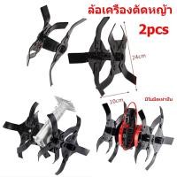 ราคา ใบมีดยกร่องพรวนดิน เฉพาะใบมีด ไม่มีแกน ใบพรวนดิน ใบมีดพรวนดิน (40381232915)