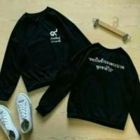 ราคา เสื้อคอกลมแขนยาว ส่งเสด็จสู่สวรรค์ครรลัย ผ้าแมงโก้ (83070886)