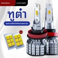 ราคา นิสสัน เทอร์ร่า LED หลอดไฟหน้ารถยนต์ รวมไฟสูงและไฟต่ำในตัวเดียว สว่างพิเศษ แสงแรง ไฟสปอตไลท์ดัดแปลง (56259914526)