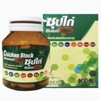 ราคา Boone Chicken Stock Himmed plus ขนาด 30 เม็ด ผลิตภัณฑ์เสริมอาหารบำรุงร่างกาย (สูตรเดียวกับแบรนด์) (9826623003)