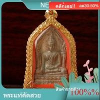 ราคา พระพุทธชินราช รุ่น ประทานพร ปี 2547 เนื้อชินเงิน ผสมพระกรุเนื้อชินสกุลช่างพิษณุโลกและทองคำเปลวที่ลอกจากองค์พระพุทธชินราช (42679230923)