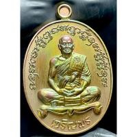 ราคา เหรียญปาฏิหาริย์2 หลวงพ่อทอง วัดบ้านไร่ เนื้อมหาชนวน (พิมพ์เจริญพร) โค้ต2801 รับประกันแท้% (14996199585)