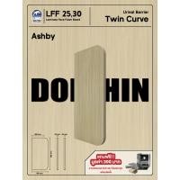 ราคา แผงกั้นโถปัสสาวะชาย Dolphin Twin Curve Panels สีลายไม้ HR Ashby มาแรง (47408417255)