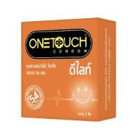 ราคา ลดเพิ่ม 30% ถุงยางอนามัย OneTouch DELIGHT ดีไลท์ วันทัช ขนาดเล็ก 54 มม 3 ชิ้นต่อกล่อง ONE TOUCH Condom (24990970541)