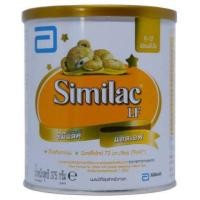 ราคา นม Similac LF นมสำหรับเด็กทารก (8404469294)