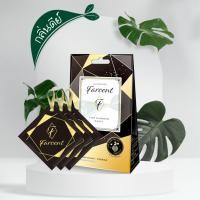 ราคา FARCENT ถุงหอมปรับอากาศ กลิ่น Star Glamour (20075717845)