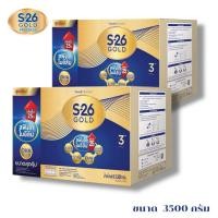 ราคา S-26 Gold ( 3 ) นมผง สูตร 3 เอส26 Progress Gold ขนาด 3,500 กรัม ยกลัง2กล่อง (28832031964)