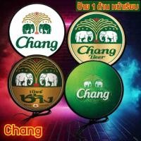 ราคา Chang Beer ป้ายเบียร์ ป้ายไฟLED ป้ายช้าง ป้ายไฟ ป้ายติดผนัง ป้ายตกแต่งร้าน โลโก้เครื่องดื่ม เส้นผ่านศูนย์กลาง 30-40ซม. (20443688868)