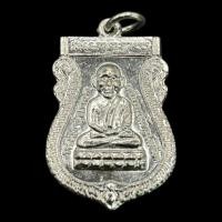 ราคา เหรียญเสมาหัวโตหลวงพ่อทวดวัดช้างให้ชุบนิเกิลปี2567 วัดจัดสร้าง (48150786309)