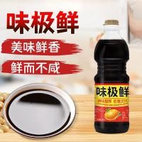 ราคา Weiji Fresh 800ml ซอสถั่วเหลืองดิบเครื่องปรุงรส Jijiang โรงงานขายตรงสลัดเย็นผัดโรงแรมผัดผัก Brewing Umami (47661340312)