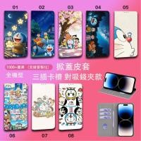 ราคา Sony Xperia 1 VIII เคสโทรศัพท์ 1 10 VII 5V ซองหนังพลิกโดราเอมอนน่ารักรวมทุกอย่างป้องกันกรณี Shock-Resistant เคสโทรศัพท์ญี่ปุ่นเกาหลี TW3 (49961543042)